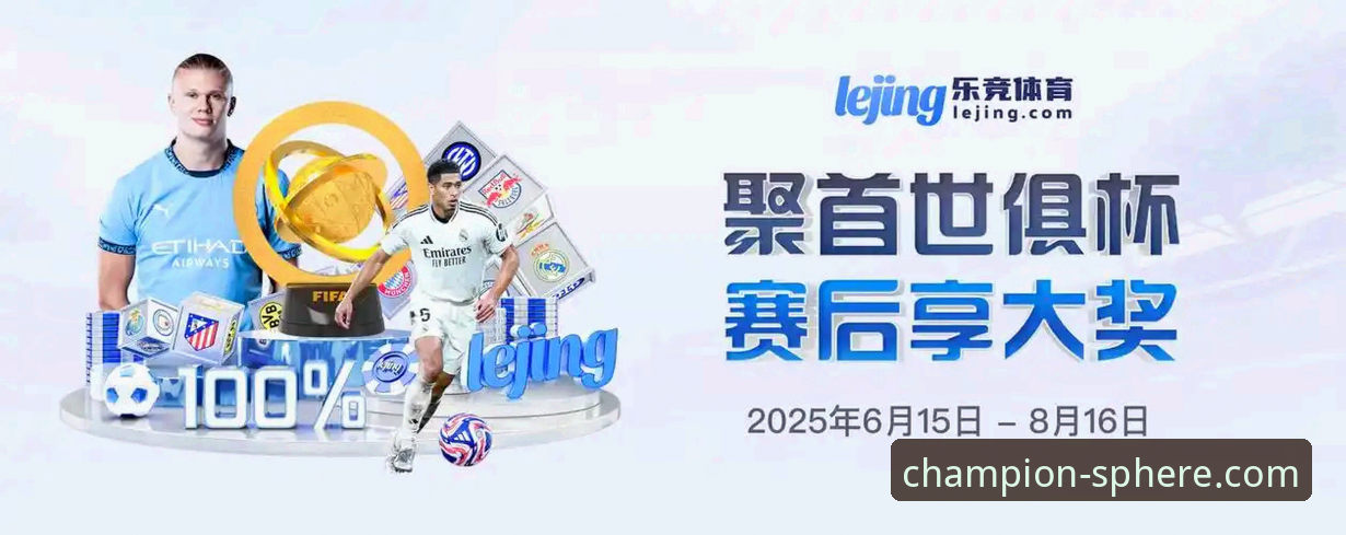 龙珠体育APP安全与安装失败问题解决完整指南