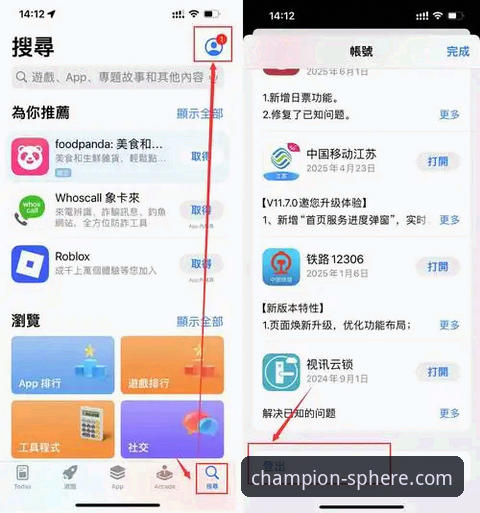 龙珠体育APP电脑版安装与使用教程——老用户手把手带你上手