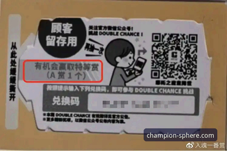 龙珠体育APP下载安装教程：从零开始的完整操作指南